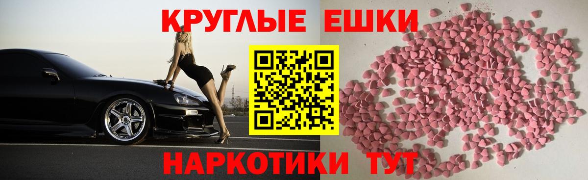 Ecstasy louis Vuitton Воткинск