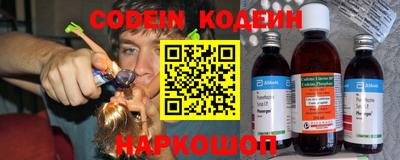 мефедрон VHQ Кандалакша