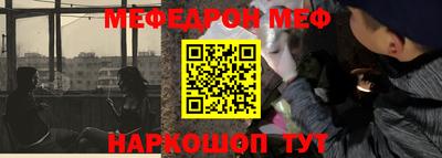 альфа пвп Камышлов