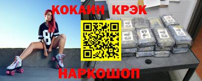кокаин премиум Гудермес