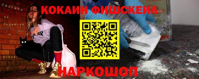 мефедрон VHQ Кандалакша