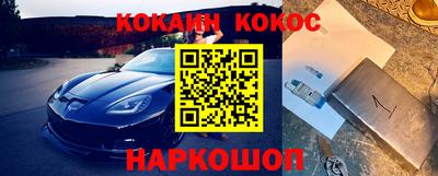 кристаллы Гулькевичи