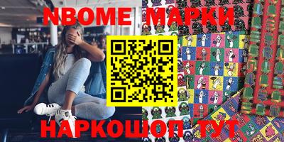 круглые Канаш