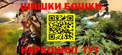 мефедрон VHQ Кандалакша