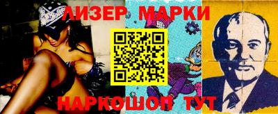 мефедрон VHQ Кандалакша