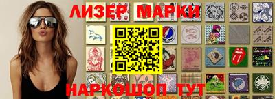мефедрон VHQ Кандалакша