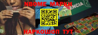 альфа пвп Камышлов