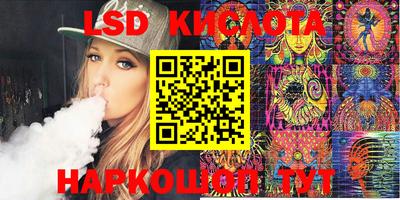 мефедрон VHQ Кандалакша