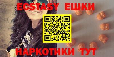 альфа пвп Камышлов