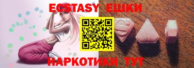 круглые Канаш