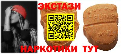альфа пвп Камышлов