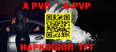 мефедрон VHQ Кандалакша