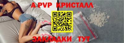 альфа пвп Камышлов