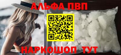 мефедрон VHQ Кандалакша