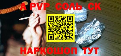 мефедрон VHQ Кандалакша