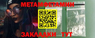марки lsd Гуково