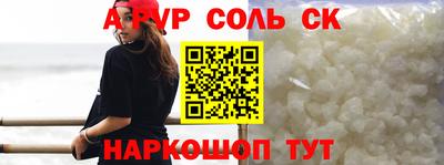 мефедрон VHQ Кандалакша
