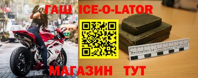 бошки Кинель
