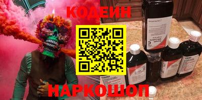 мефедрон VHQ Кандалакша
