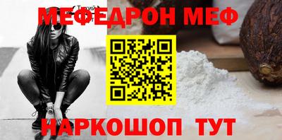 бошки Кинель