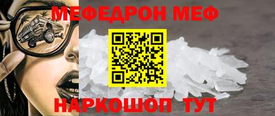 альфа пвп Камышлов