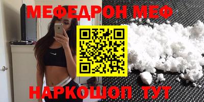 альфа пвп Камышлов