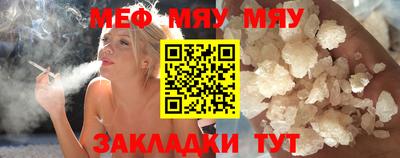 альфа пвп Камышлов
