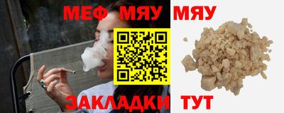 альфа пвп Камышлов