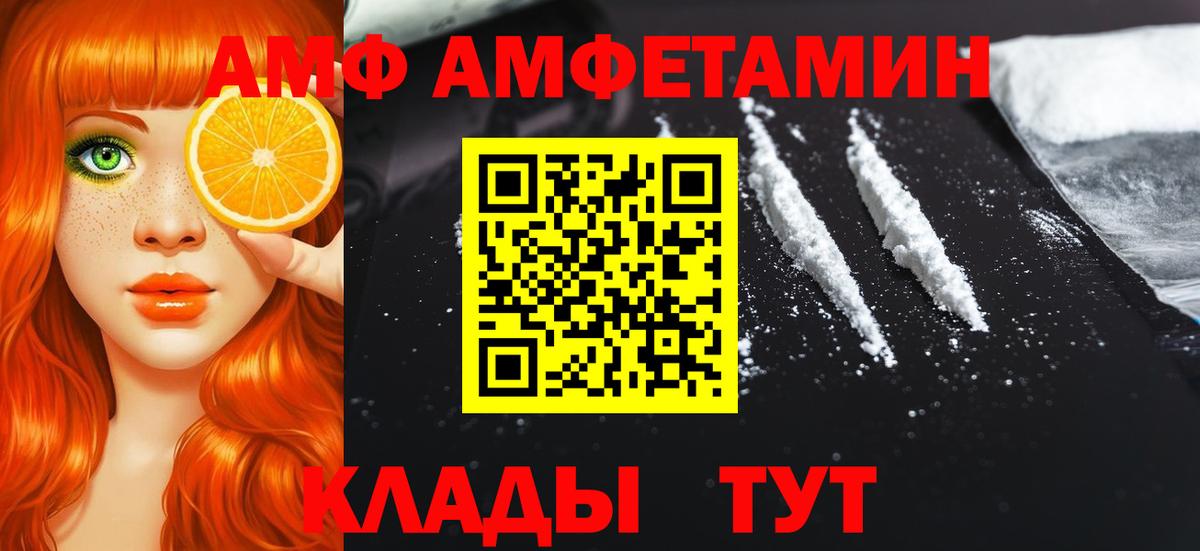 Первитин пудра Воткинск