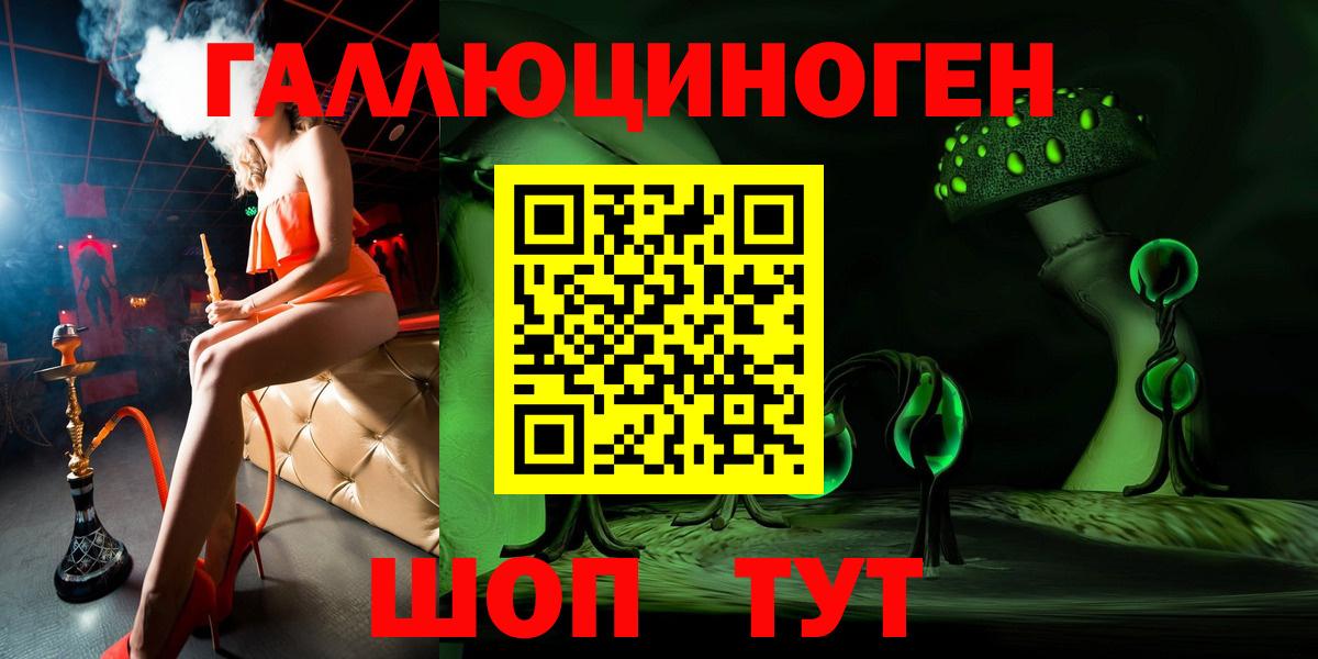 Галлюциногенные грибы Psilocybe  Псилоцибиновые грибы Psilocybine cubensis  Воткинск  Вход с VPN 